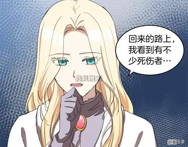 第 88 页