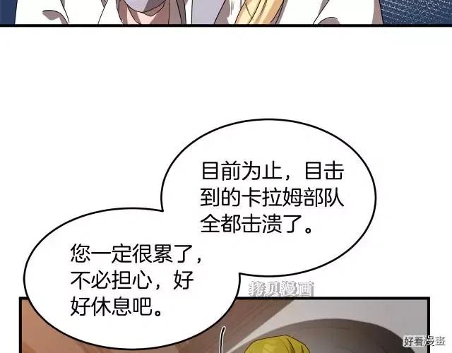 第 89 页