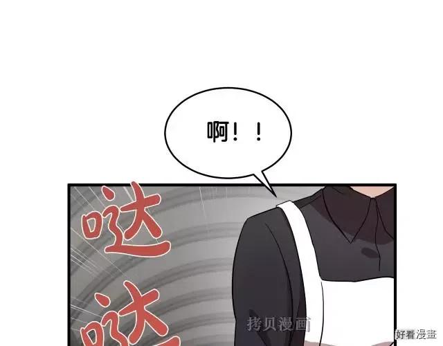 第 92 页