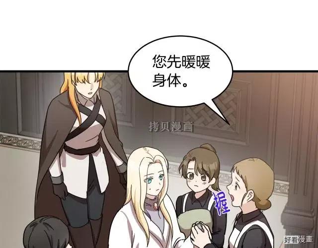 第 99 页
