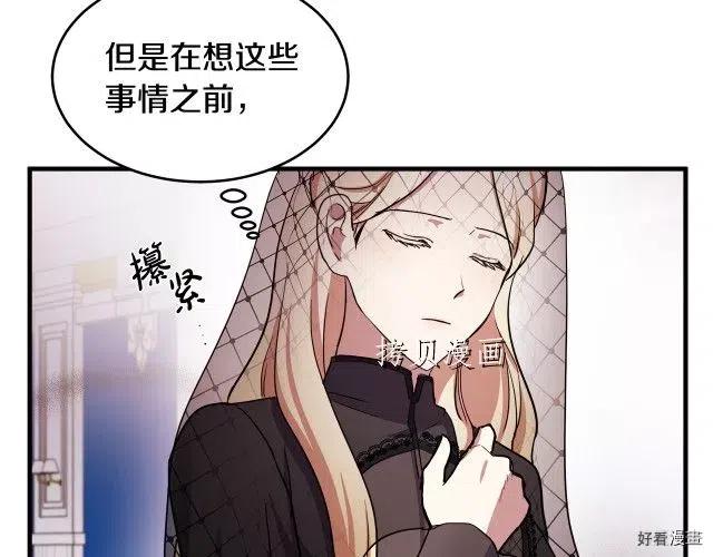 第 103 页