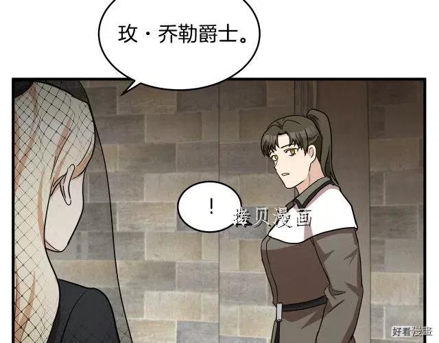 第 118 页