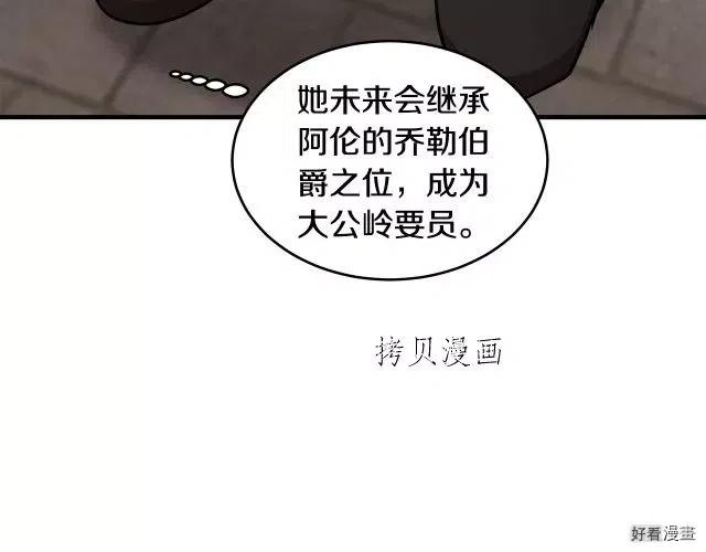 第 130 页