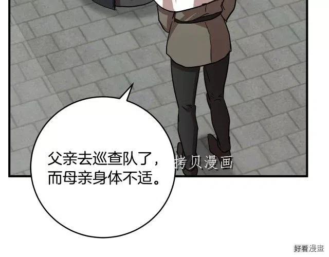 第 136 页
