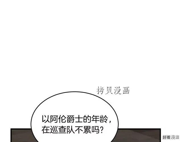 第 137 页