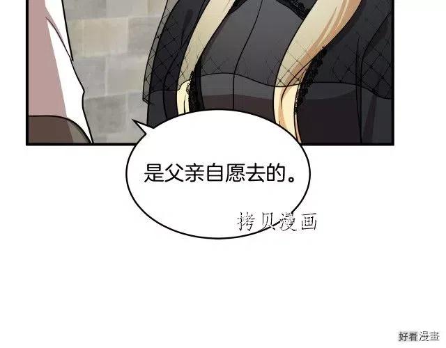 第 139 页