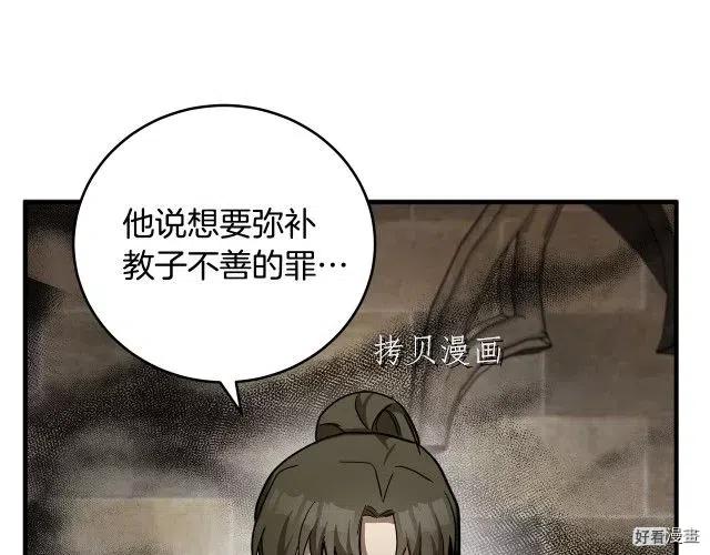 第 141 页