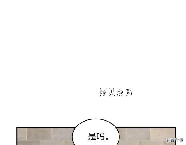 第 143 页