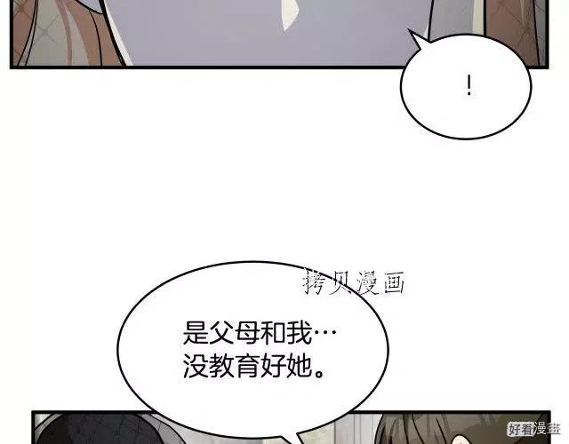 第 156 页