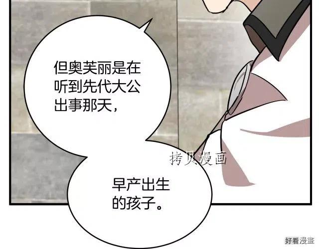 第 160 页