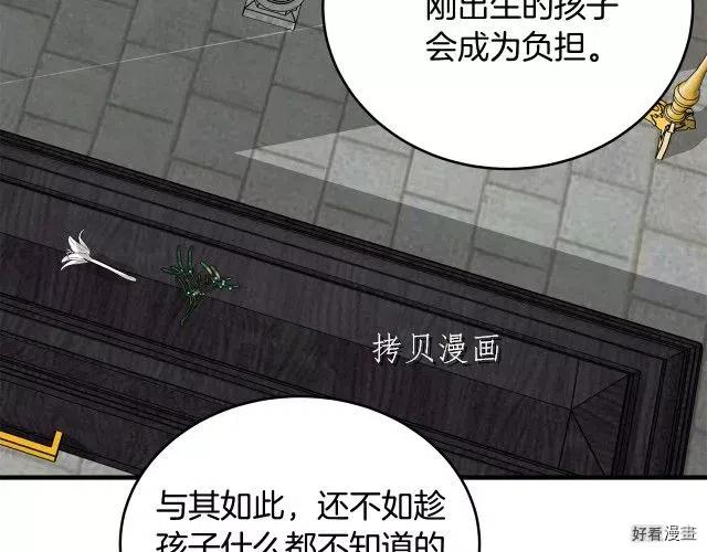 第 164 页