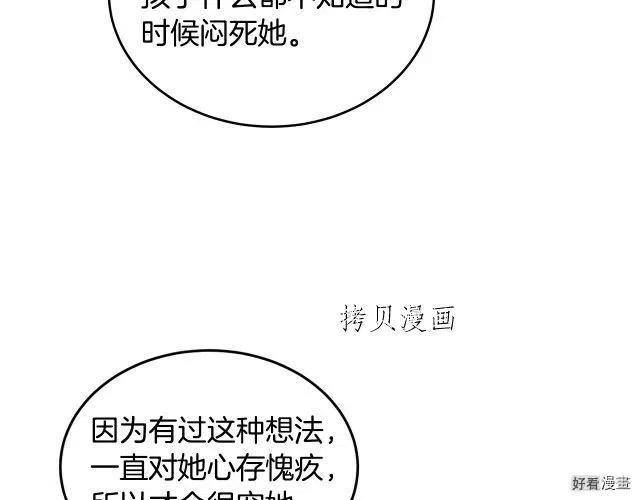 第 165 页