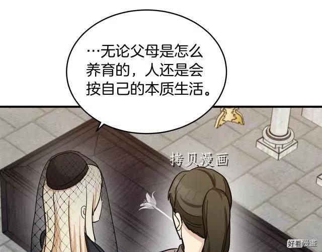 第 172 页