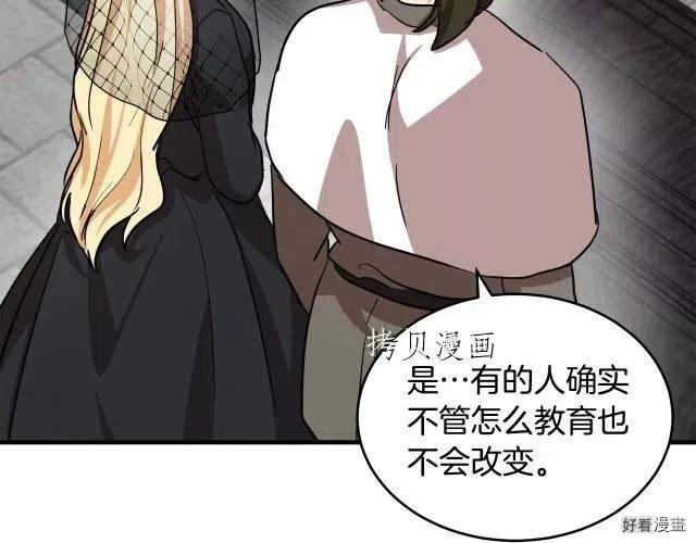 第 173 页