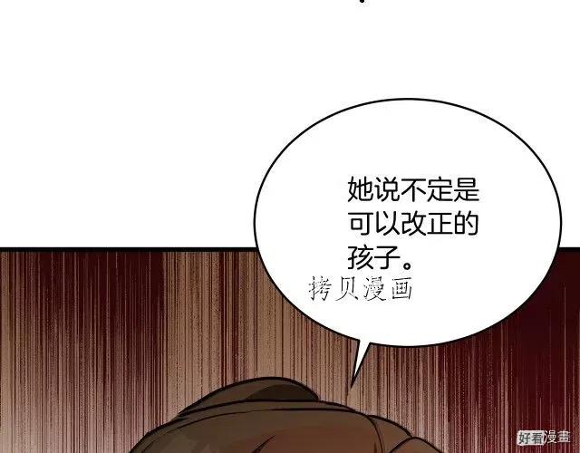 第 176 页