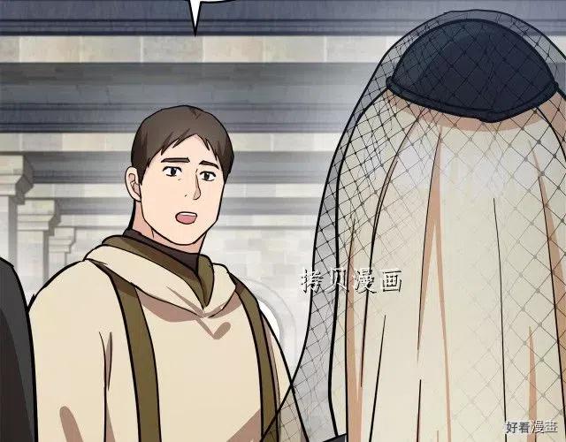 第 195 页