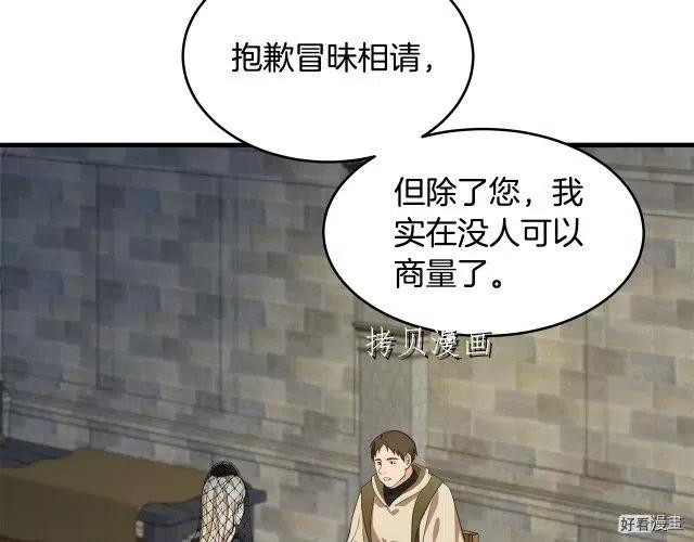第 201 页