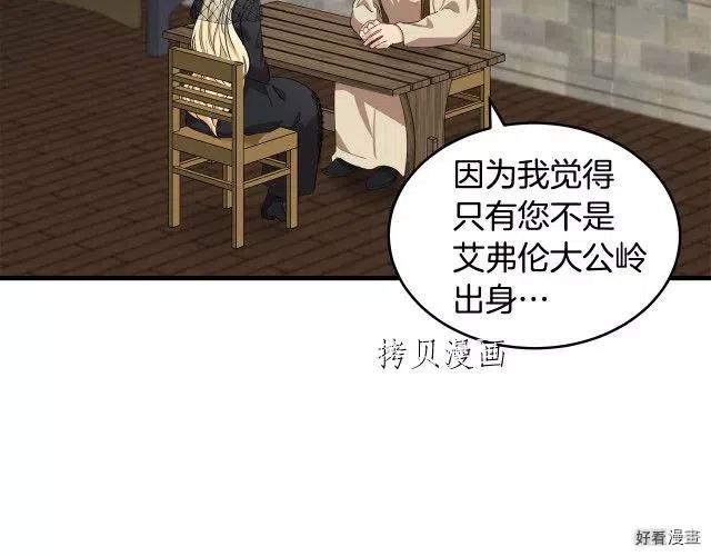 第 202 页