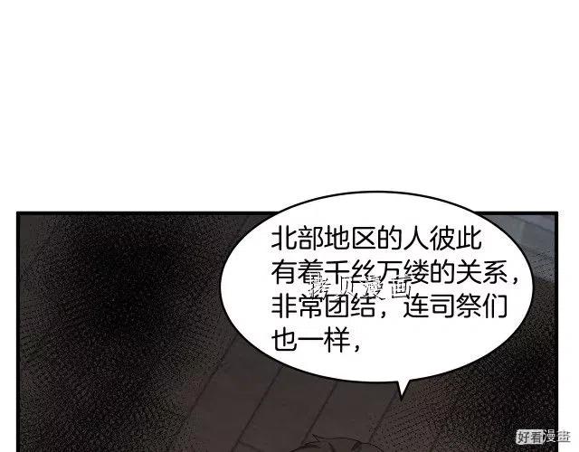 第 203 页