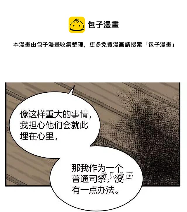 第 205 页