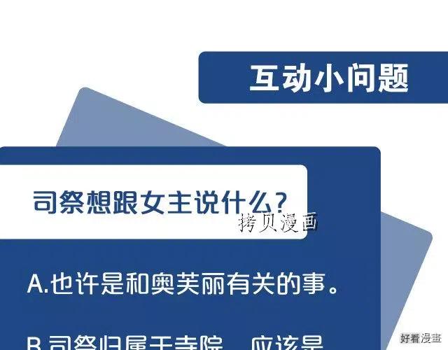 第 210 页