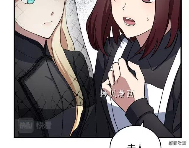 第 81 页