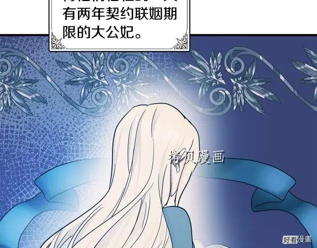 第 90 页