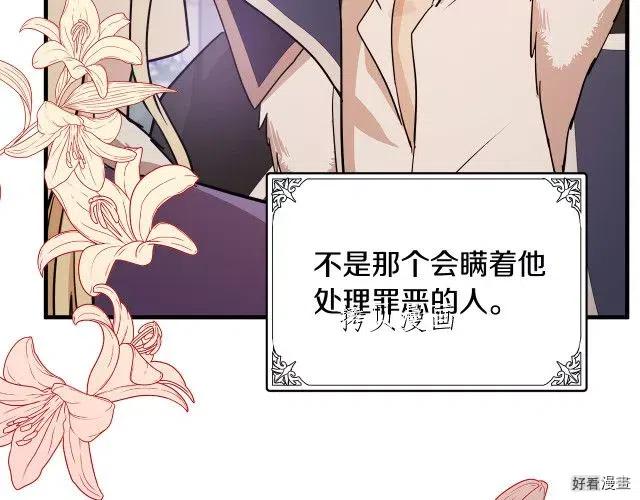 第 96 页