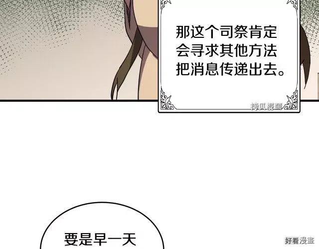 第 100 页
