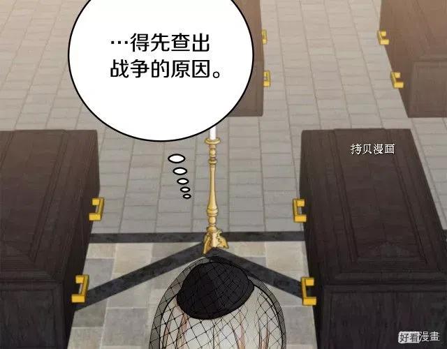 第 103 页