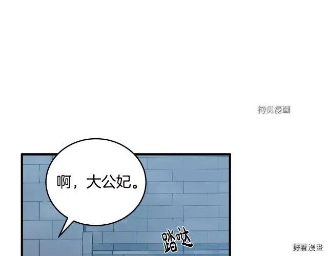 第 106 页