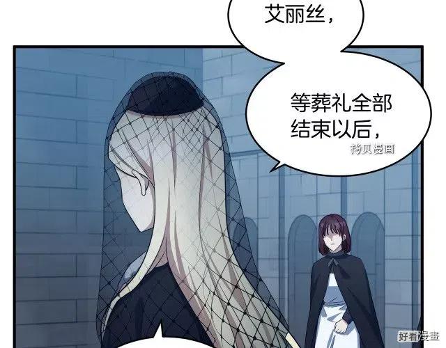 第 111 页