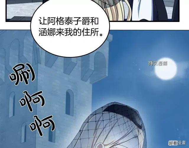 第 112 页