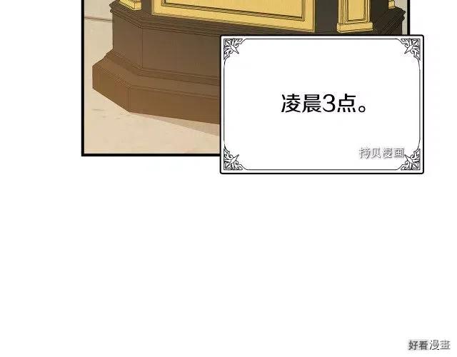 第 120 页