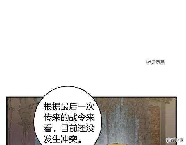 第 127 页