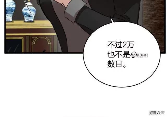 第 131 页