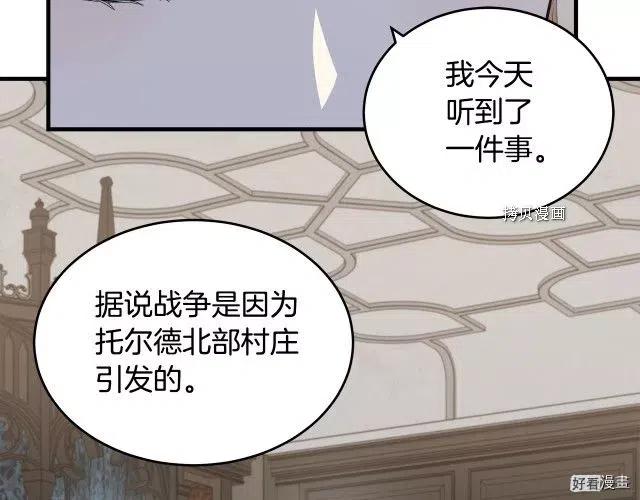 第 133 页