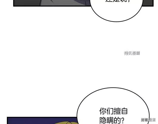第 137 页