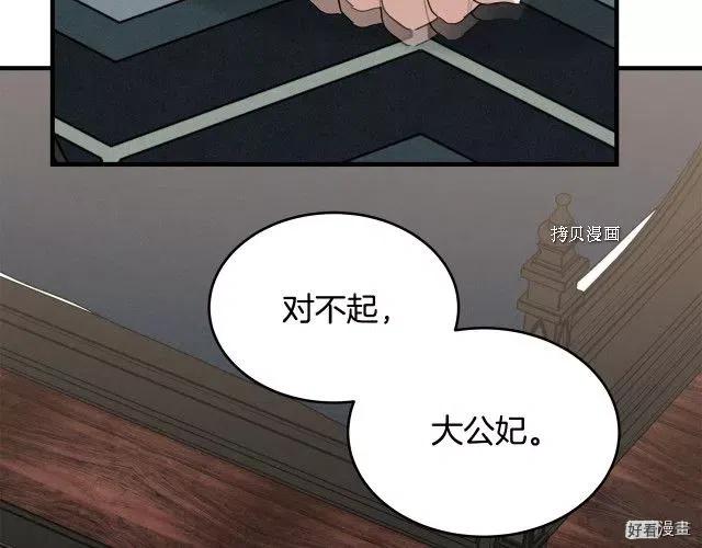 第 149 页