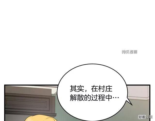 第 158 页