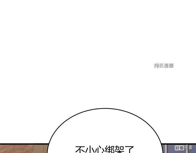 第 160 页