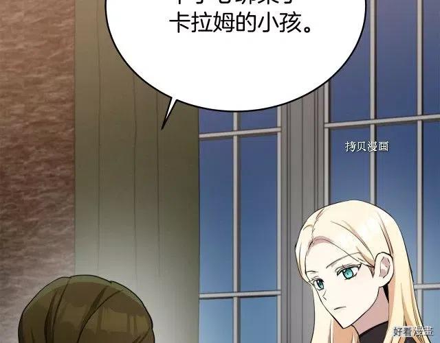 第 161 页