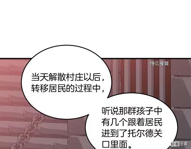 第 168 页
