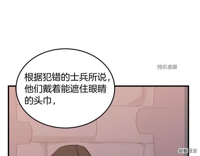 第 170 页