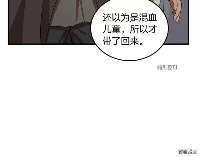 第 172 页