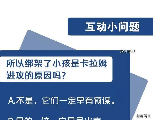 第 174 页