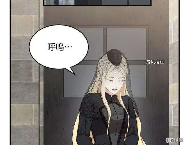 第 88 页