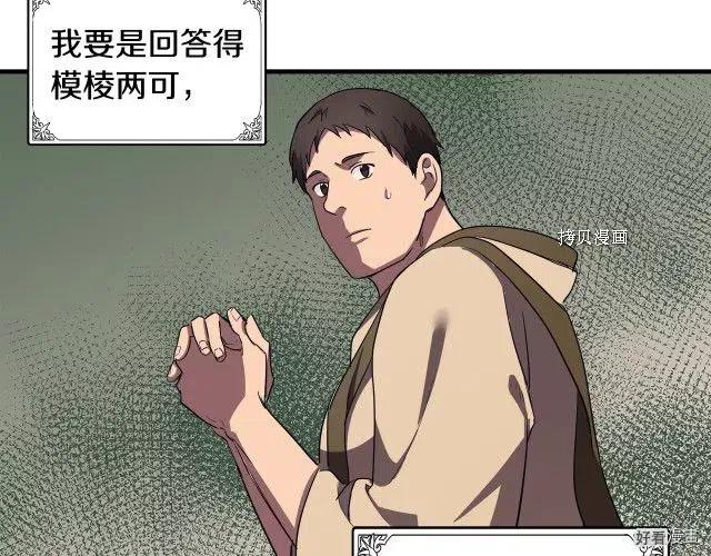 第 99 页