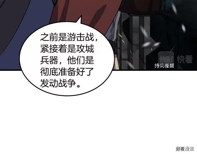第 109 页