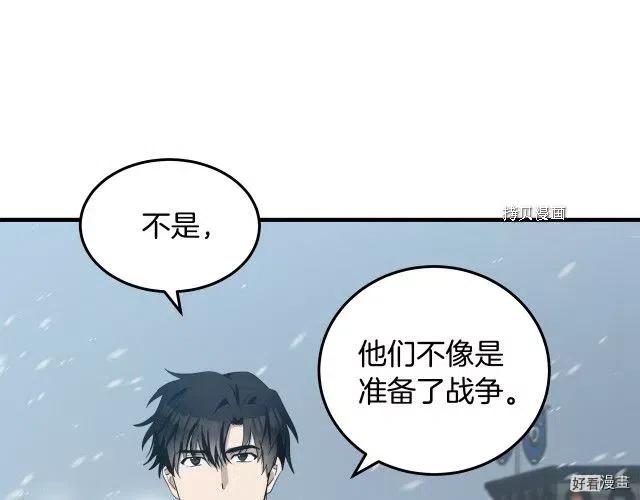 第 110 页